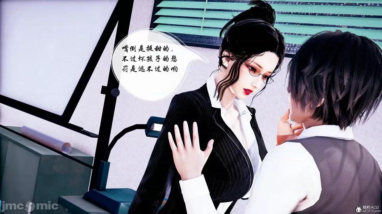 双龙传 双龙传 第105页