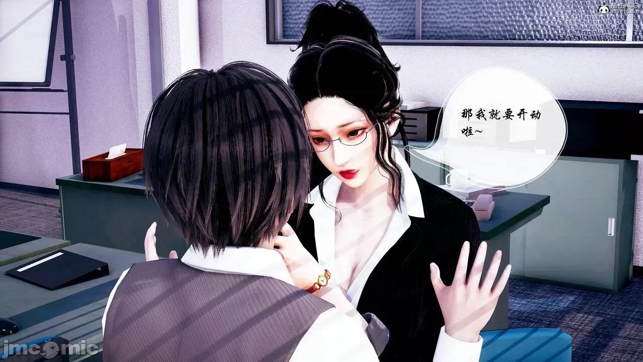 双龙传 双龙传 第107页