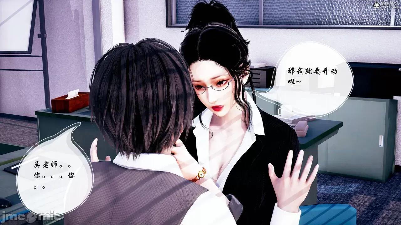 双龙传 双龙传 第108页