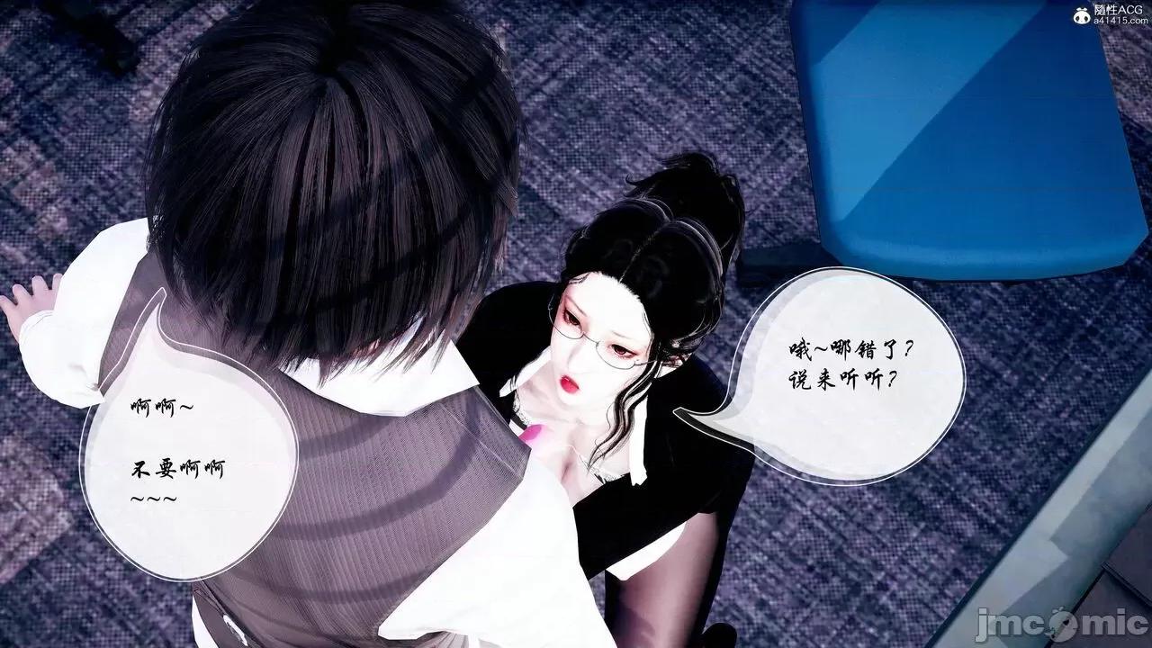 双龙传 双龙传 第119页