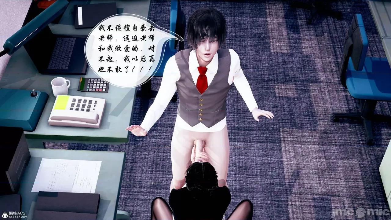 双龙传 双龙传 第121页