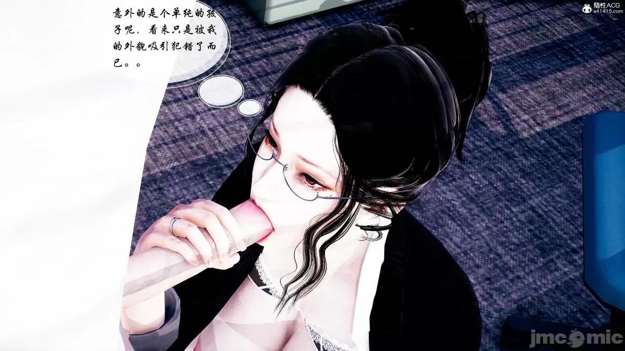 双龙传 双龙传 第131页