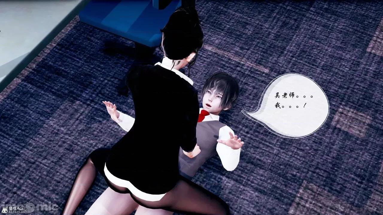 双龙传 双龙传 第132页