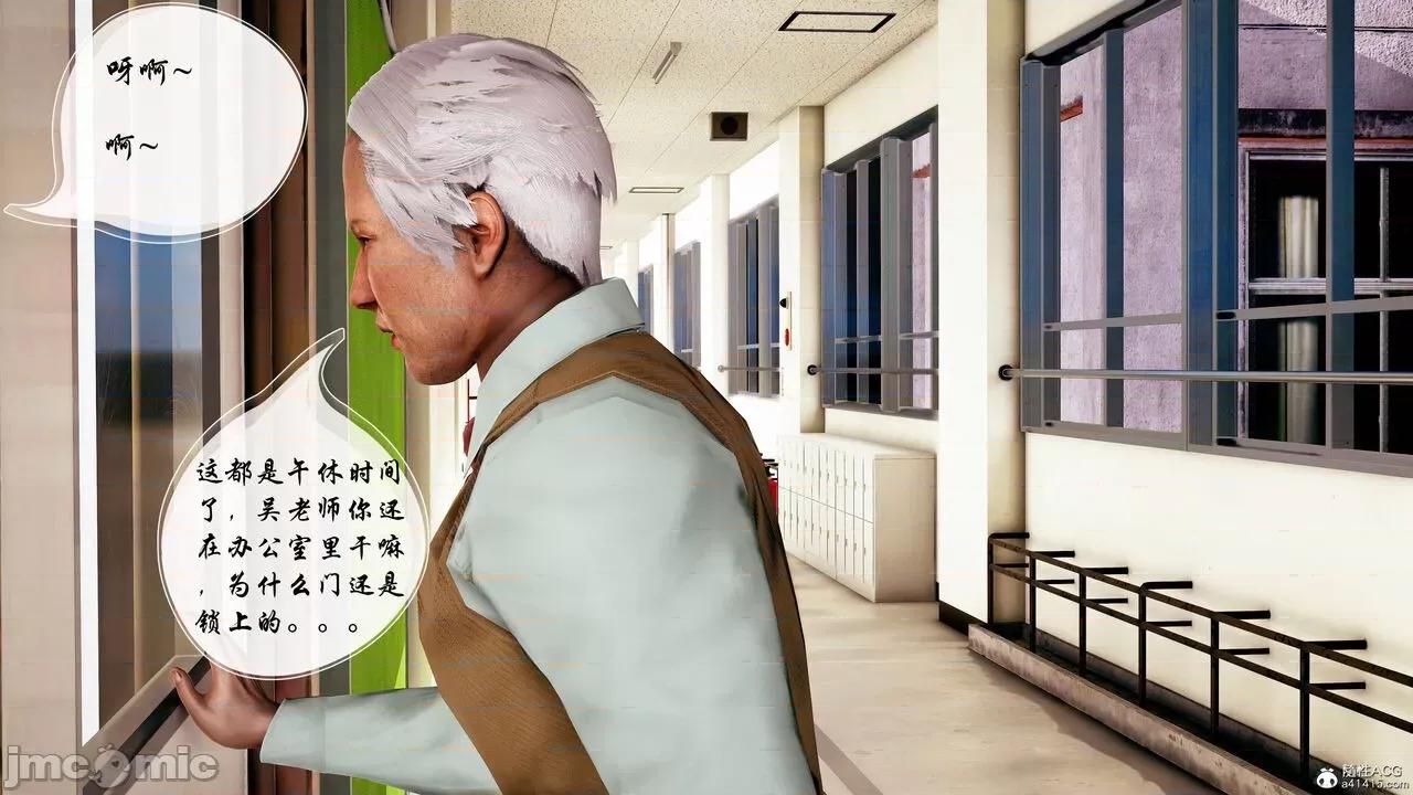 双龙传 双龙传 第153页
