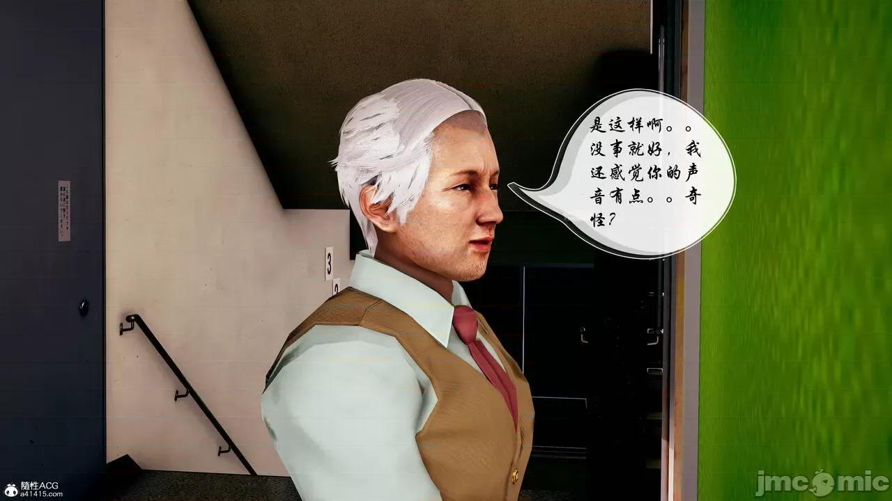 双龙传 双龙传 第155页