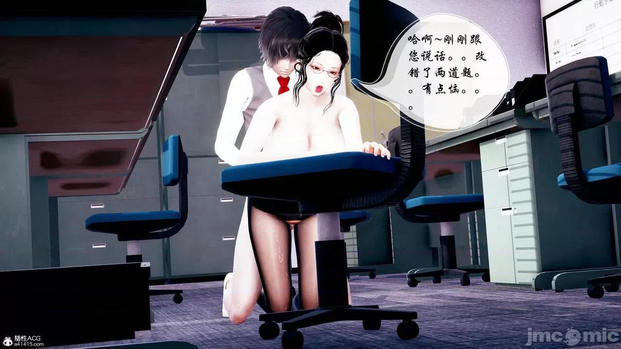 双龙传 双龙传 第157页