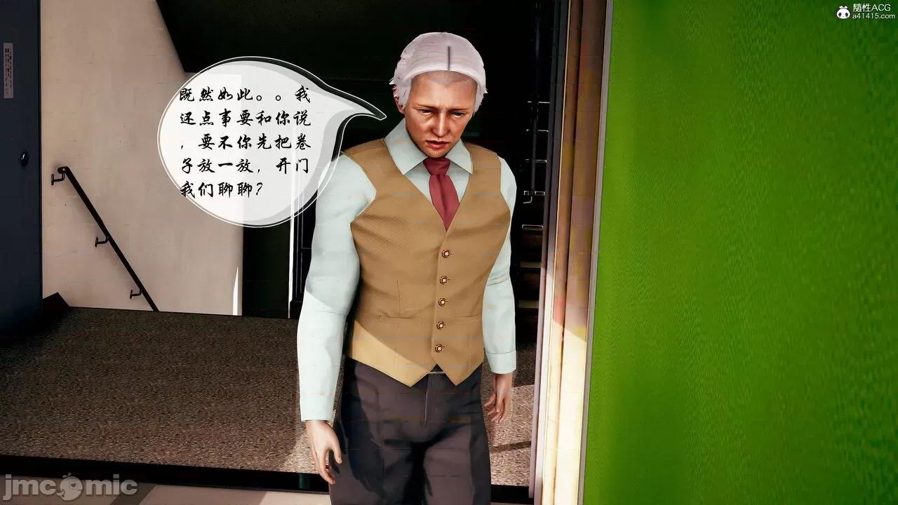 双龙传 双龙传 第158页