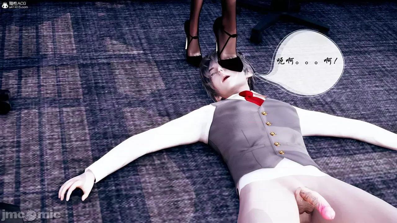 双龙传 双龙传 第184页