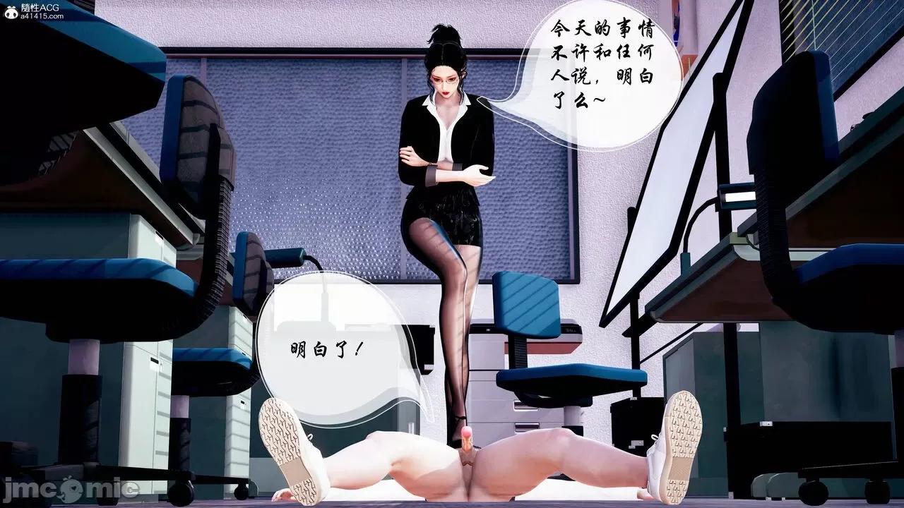 双龙传 双龙传 第185页