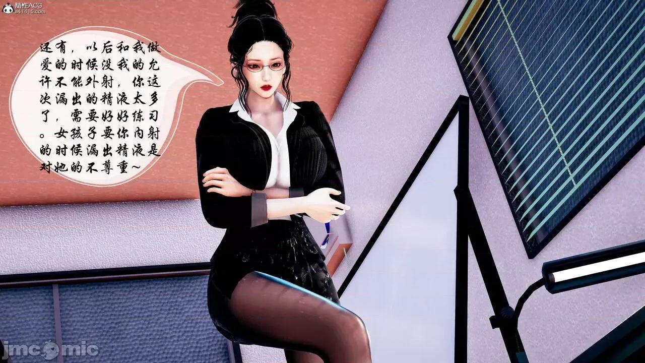 双龙传 双龙传 第186页