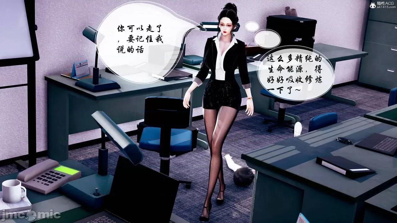 双龙传 双龙传 第187页