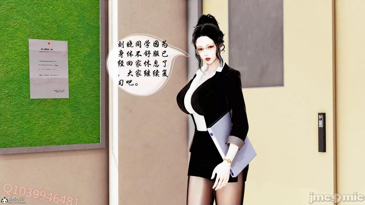 双龙传 双龙传 第190页