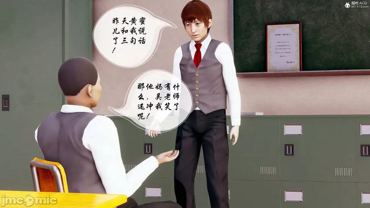 双龙传 双龙传 第192页