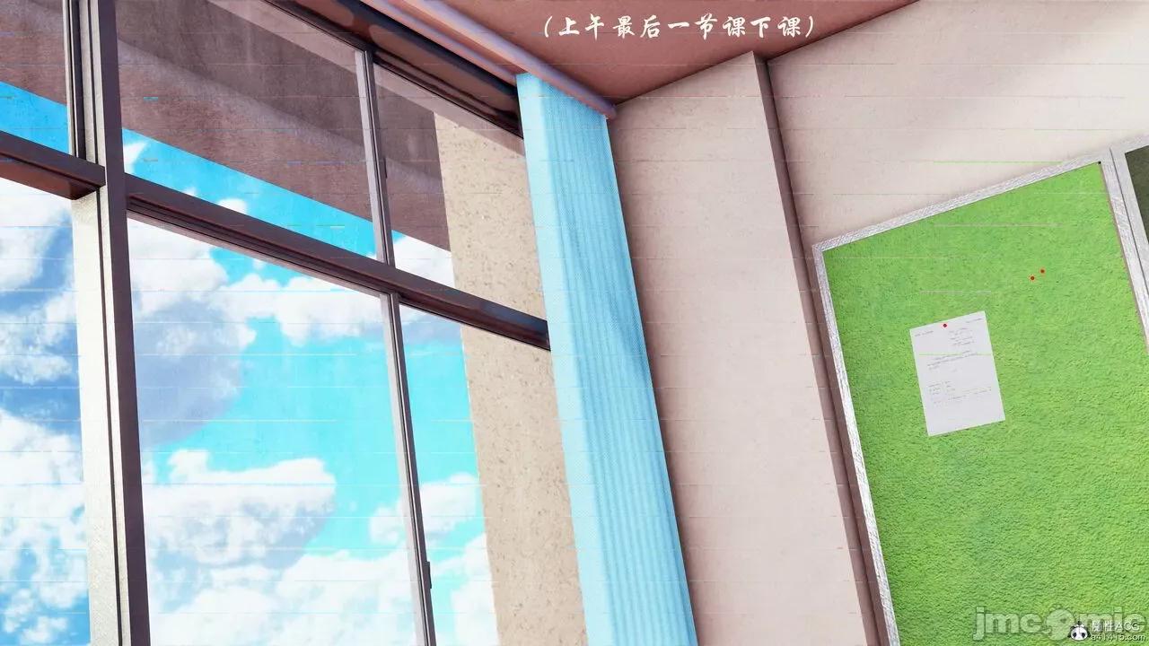 双龙传 双龙传 第196页