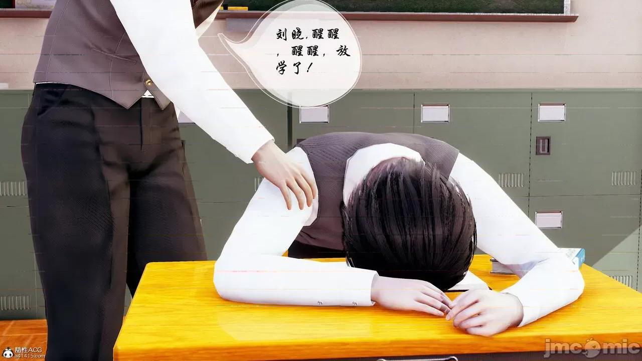双龙传 双龙传 第197页