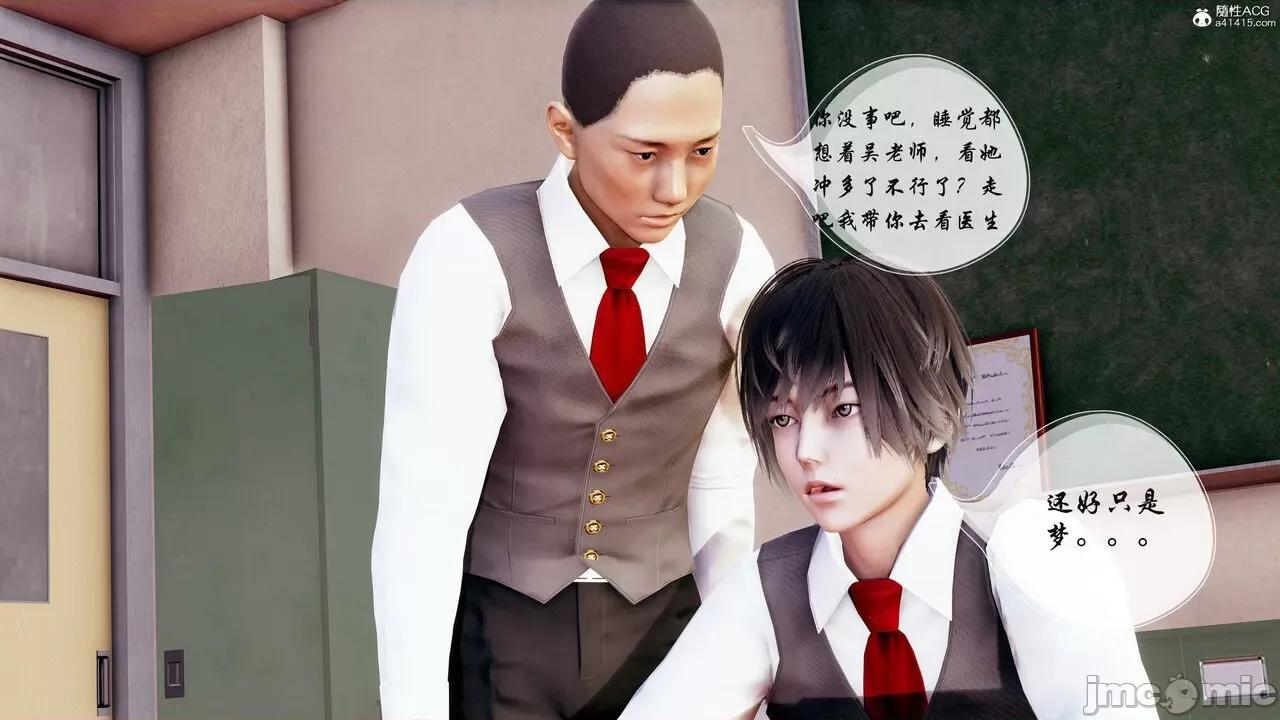 双龙传 双龙传 第199页