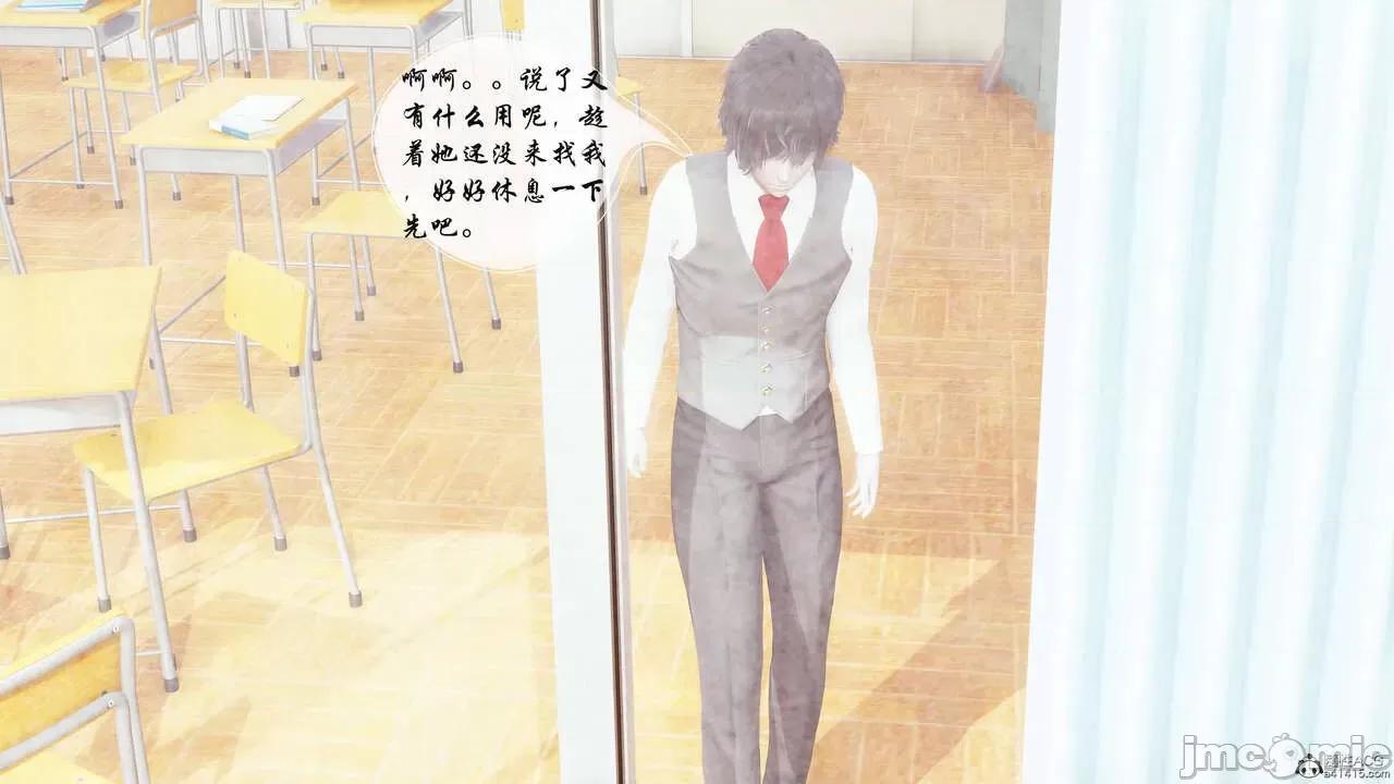 双龙传 双龙传 第201页