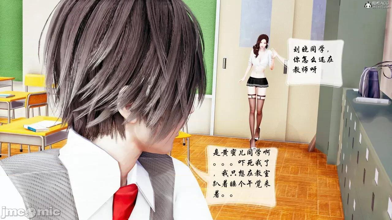 双龙传 双龙传 第204页