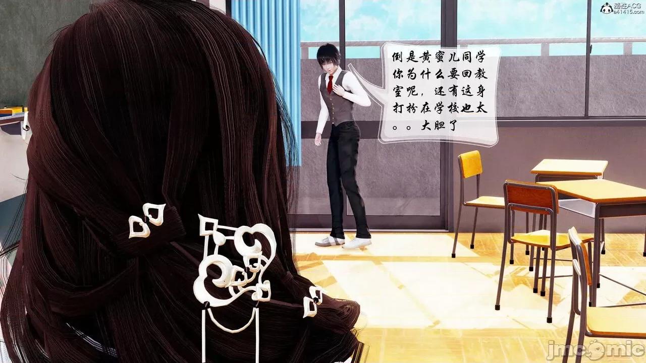 双龙传 双龙传 第205页