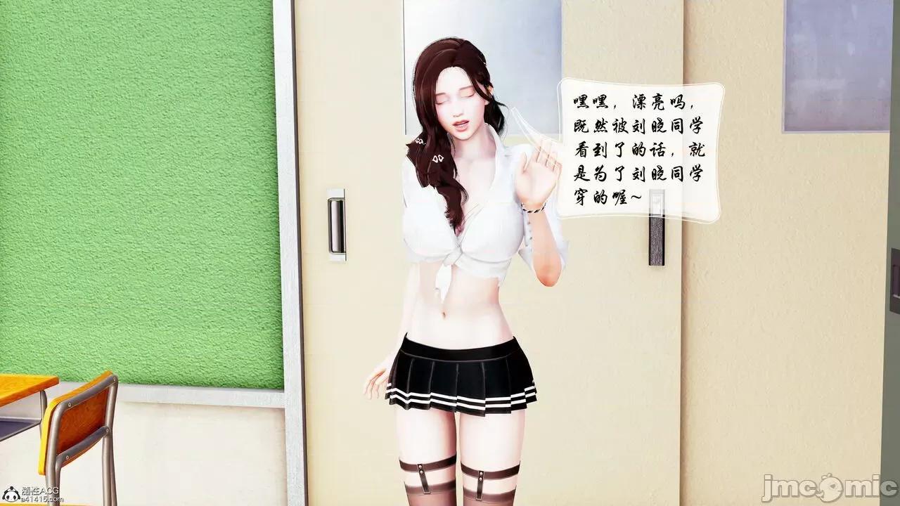 双龙传 双龙传 第206页