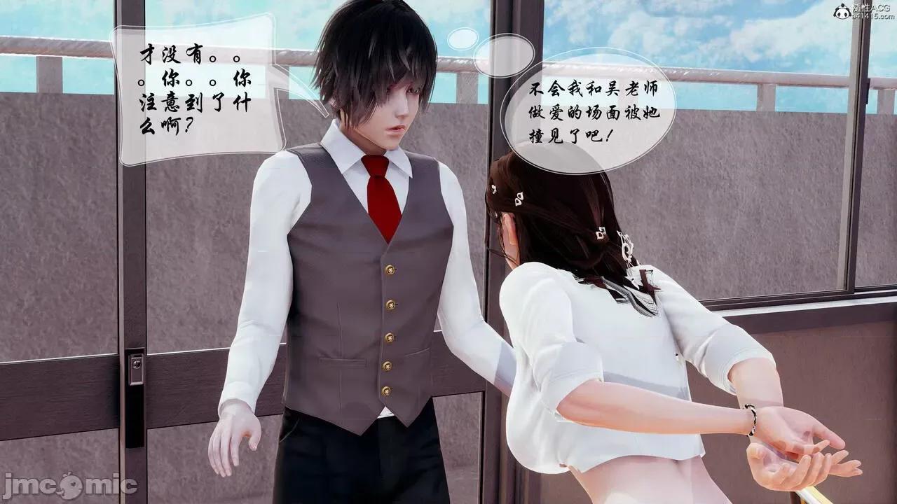双龙传 双龙传 第210页