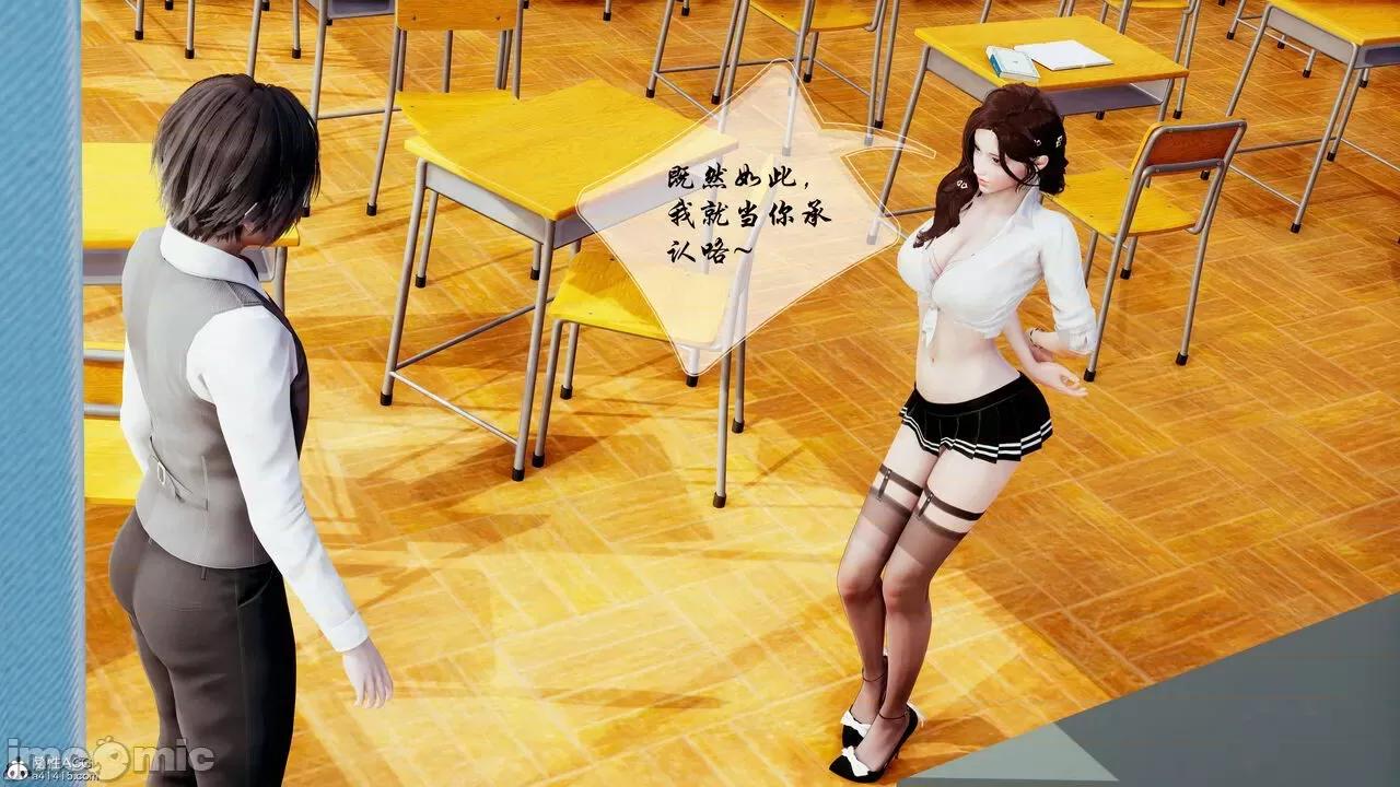 双龙传 双龙传 第214页