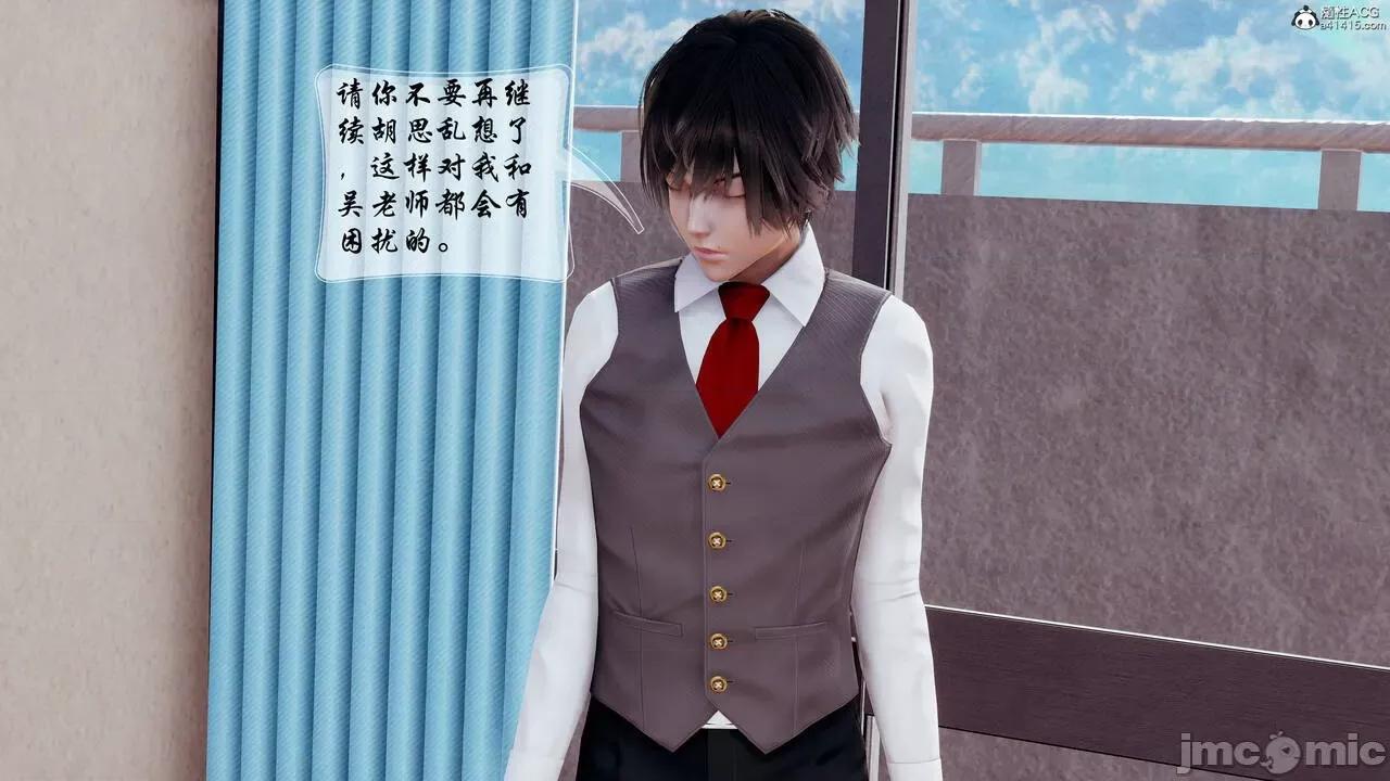 双龙传 双龙传 第216页