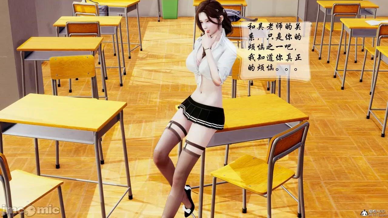 双龙传 双龙传 第219页