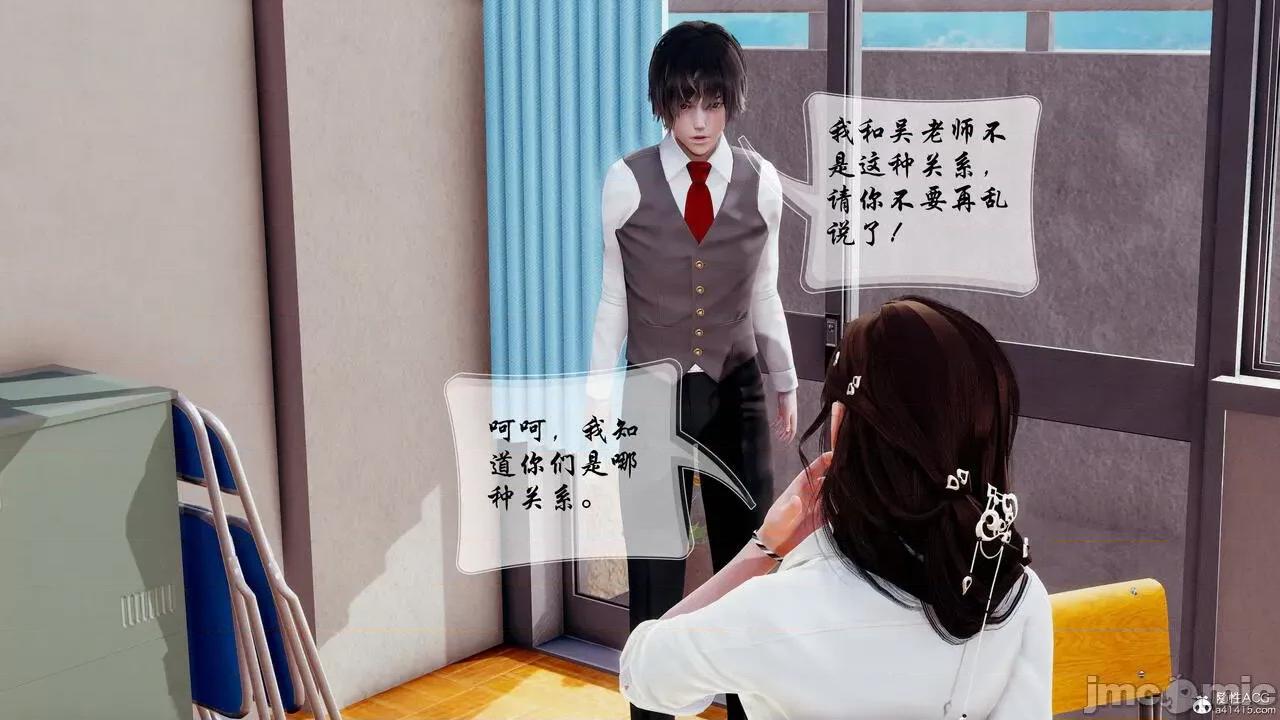 双龙传 双龙传 第220页