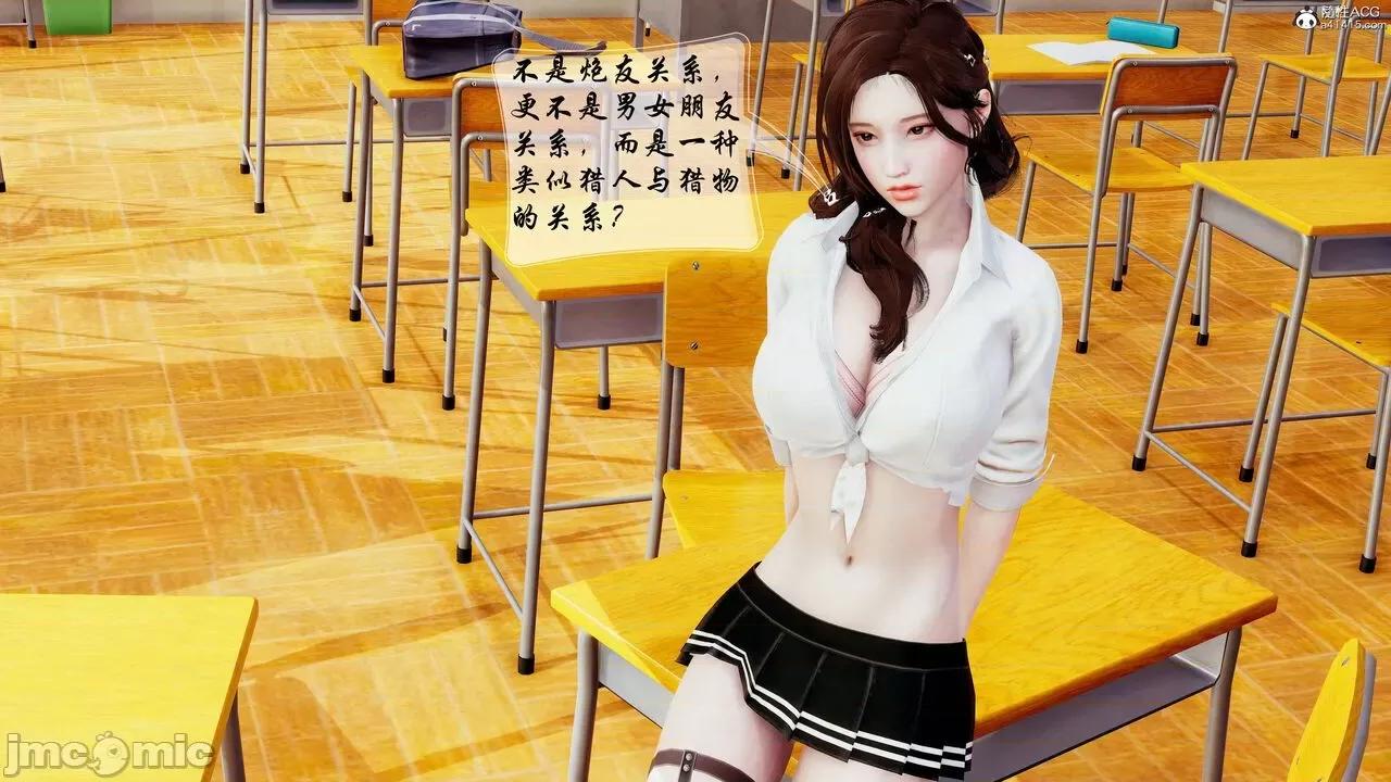双龙传 双龙传 第221页