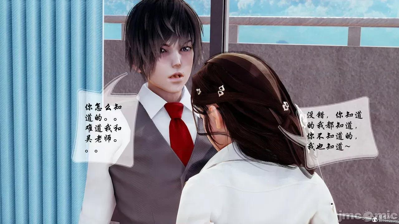 双龙传 双龙传 第225页