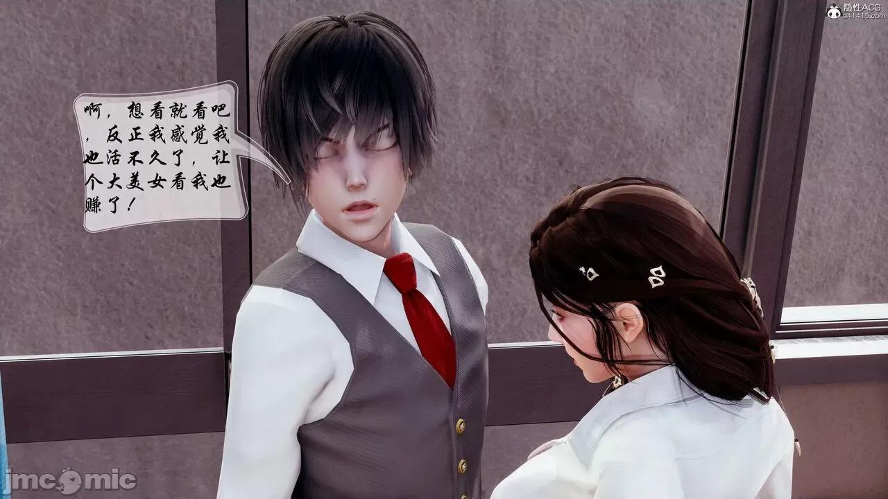 双龙传 双龙传 第227页