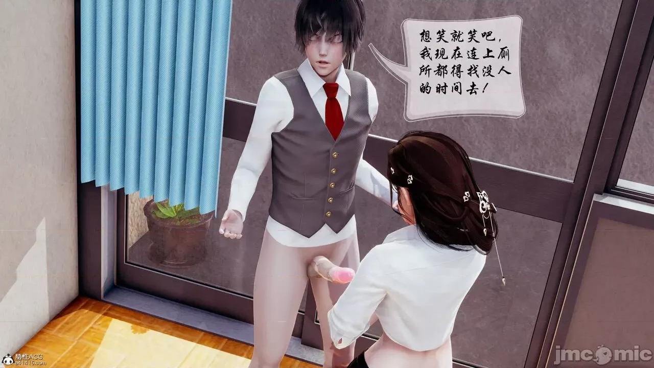 双龙传 双龙传 第229页