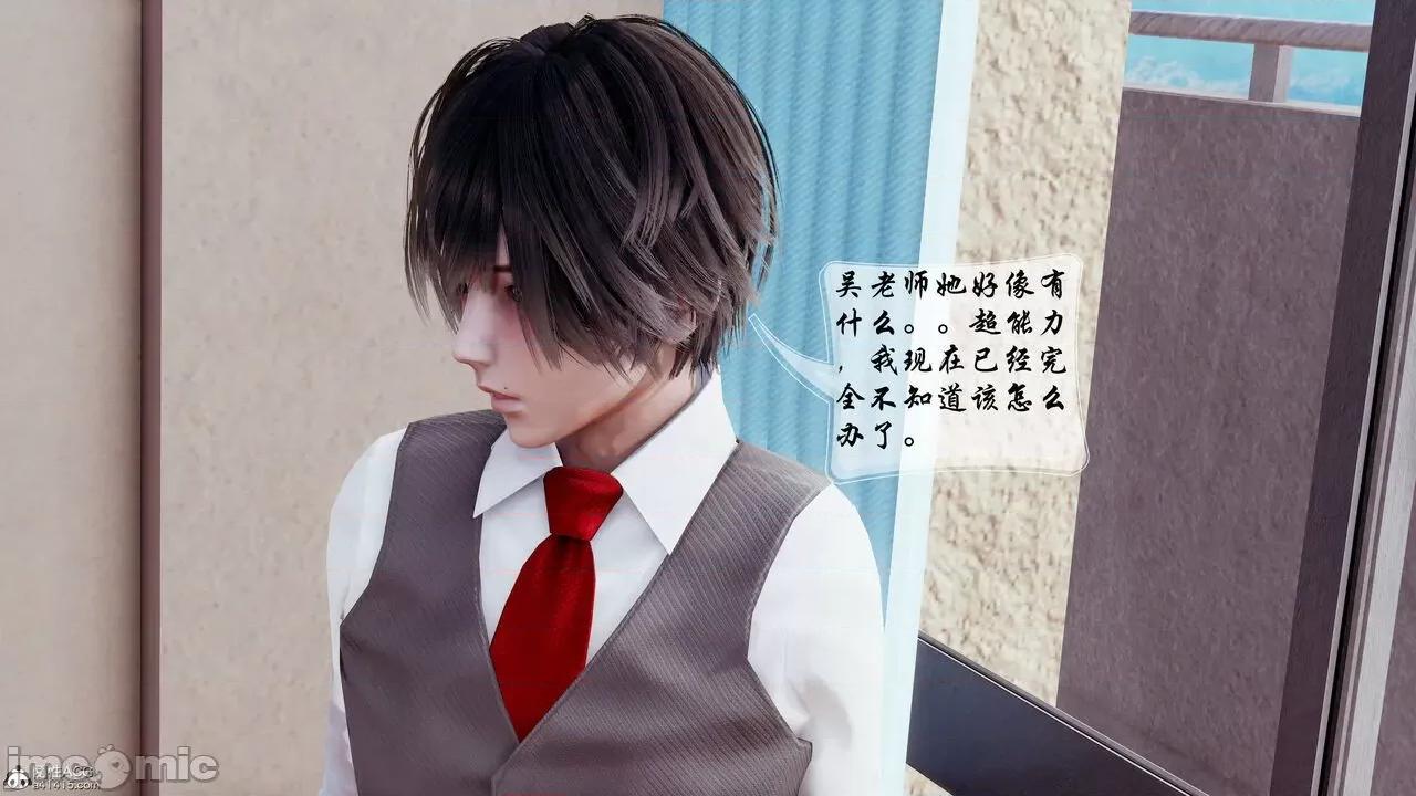 双龙传 双龙传 第230页