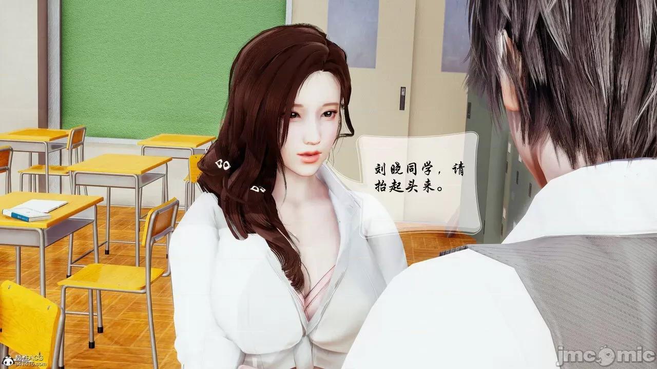 双龙传 双龙传 第231页