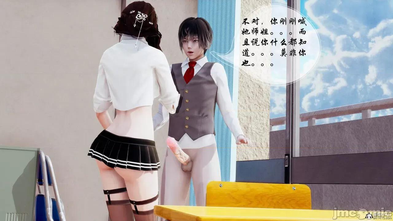 双龙传 双龙传 第237页