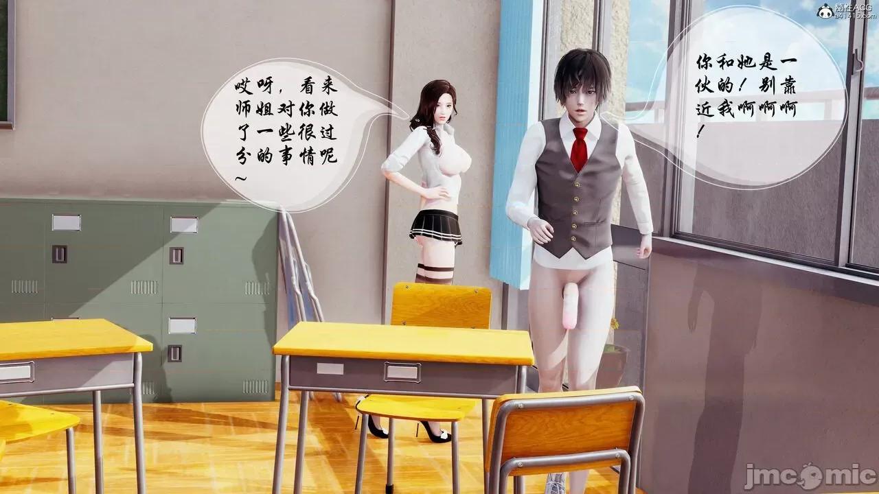双龙传 双龙传 第238页