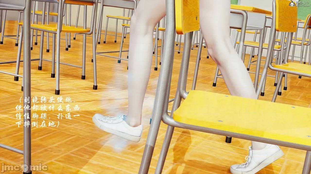 双龙传 双龙传 第239页