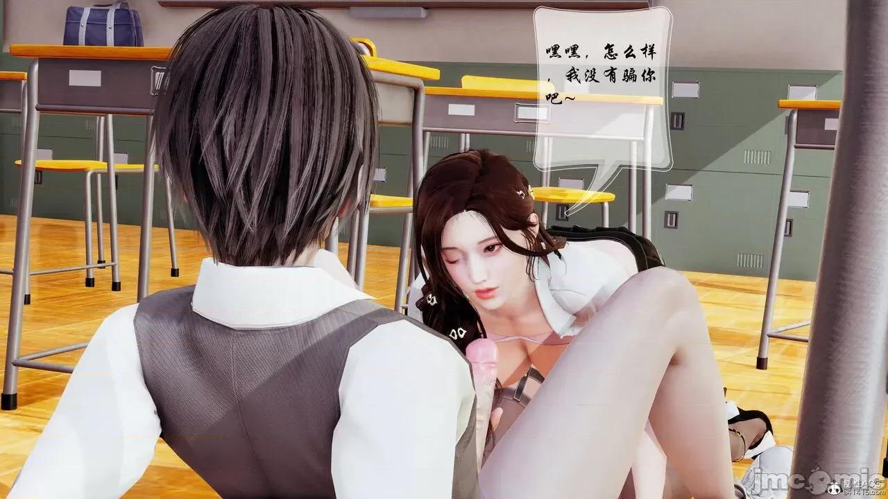双龙传 双龙传 第249页