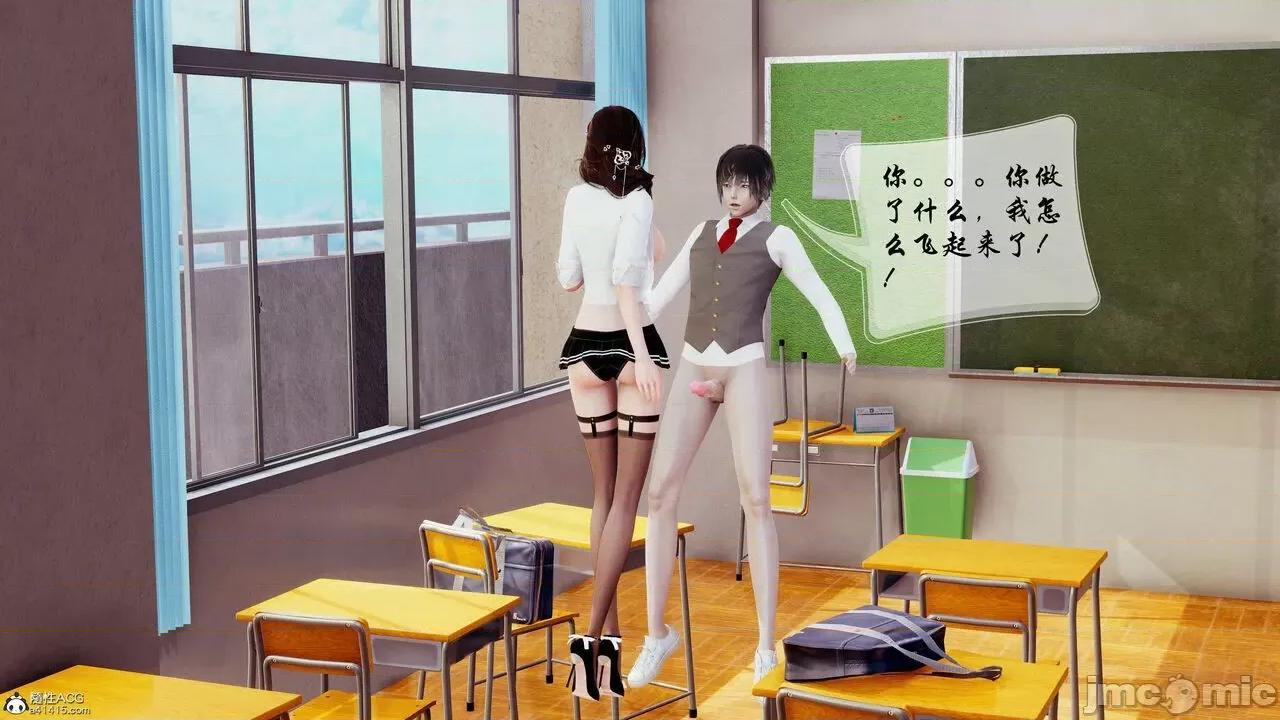 双龙传 双龙传 第253页