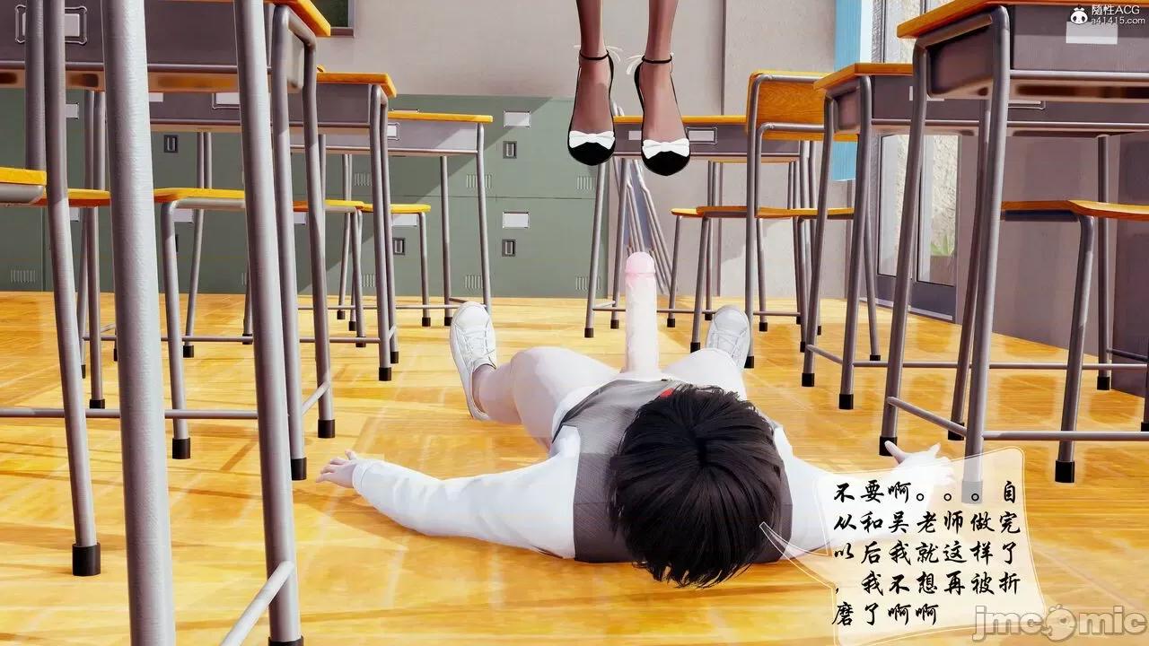 双龙传 双龙传 第255页