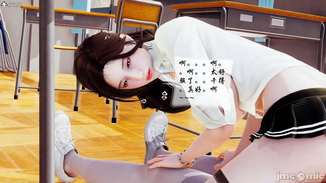 双龙传 双龙传 第281页