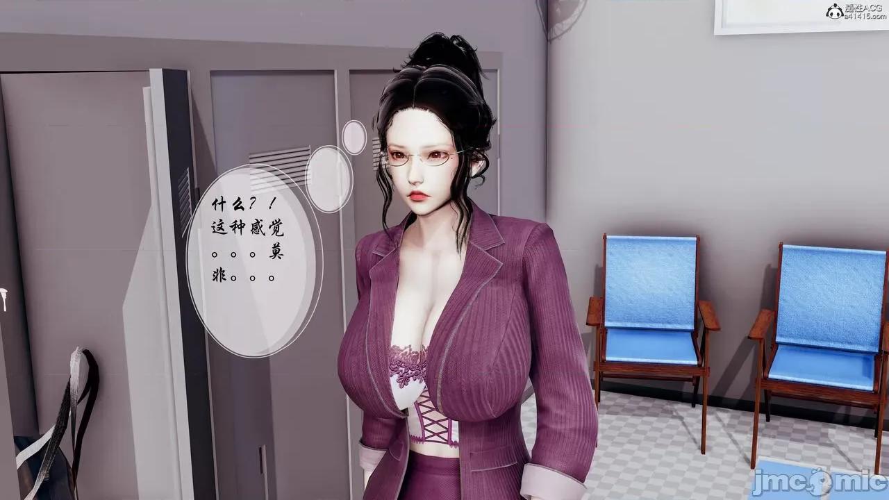 双龙传 双龙传 第301页