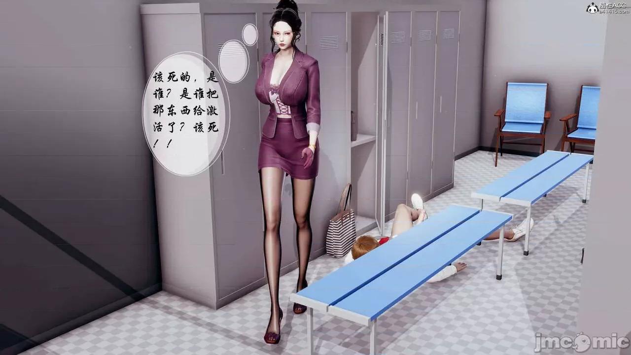 双龙传 双龙传 第306页