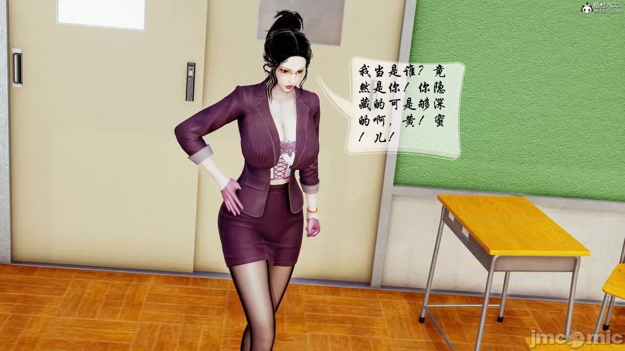 双龙传 双龙传 第311页