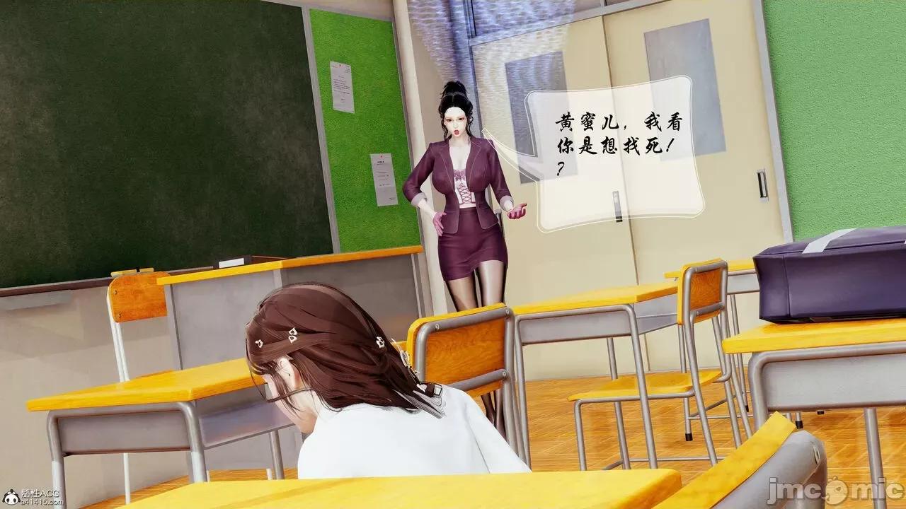 双龙传 双龙传 第314页