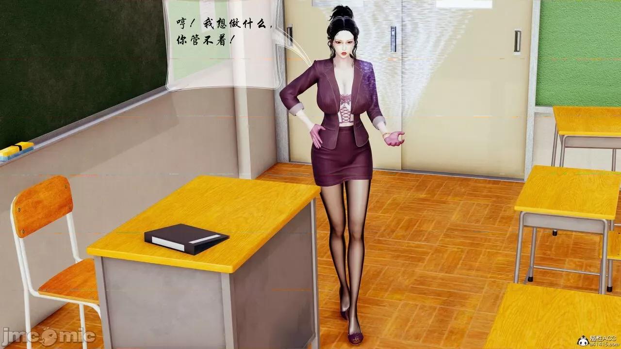 双龙传 双龙传 第316页