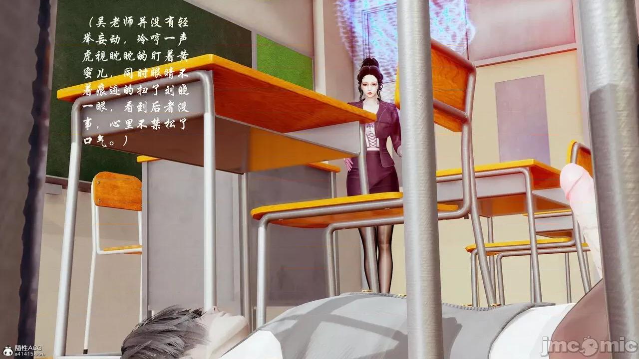 双龙传 双龙传 第317页