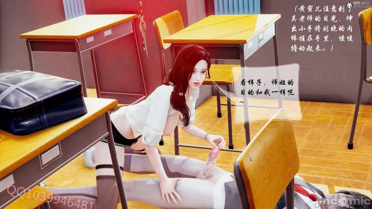 双龙传 双龙传 第318页