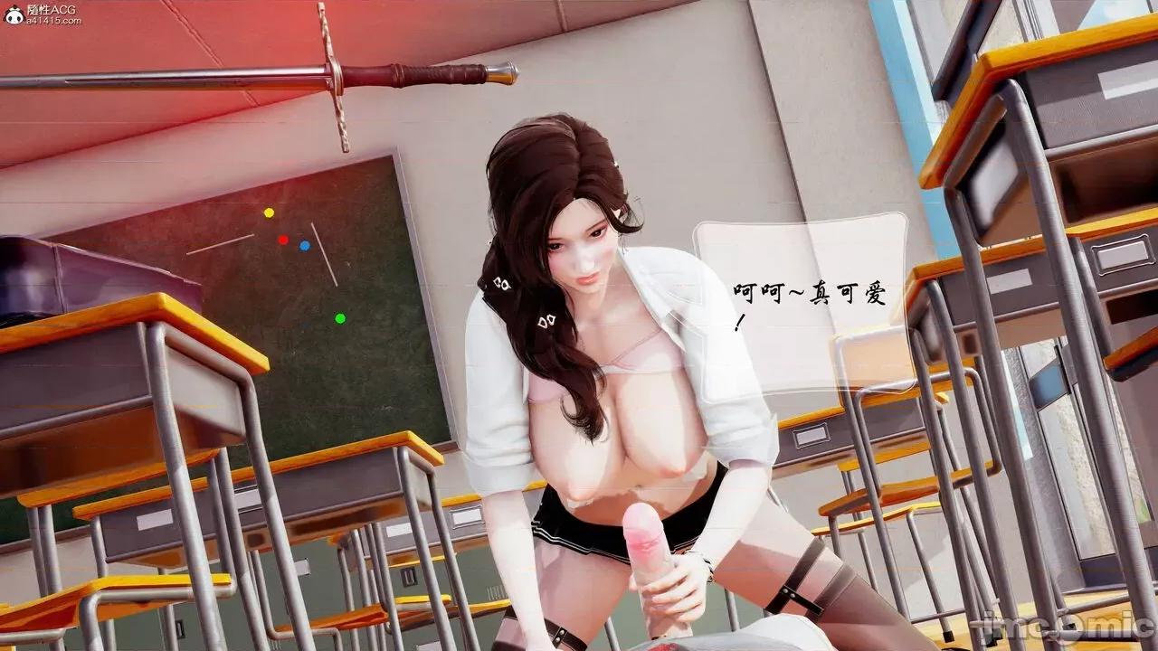 双龙传 双龙传 第320页